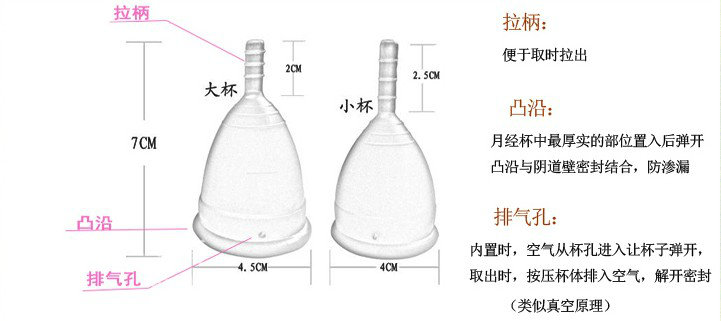 月事杯